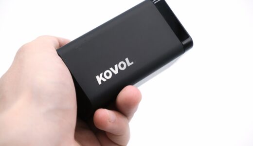 【KOVOL 65W GaN レビュー】4ポート搭載USB充電器。コレ一台でOK